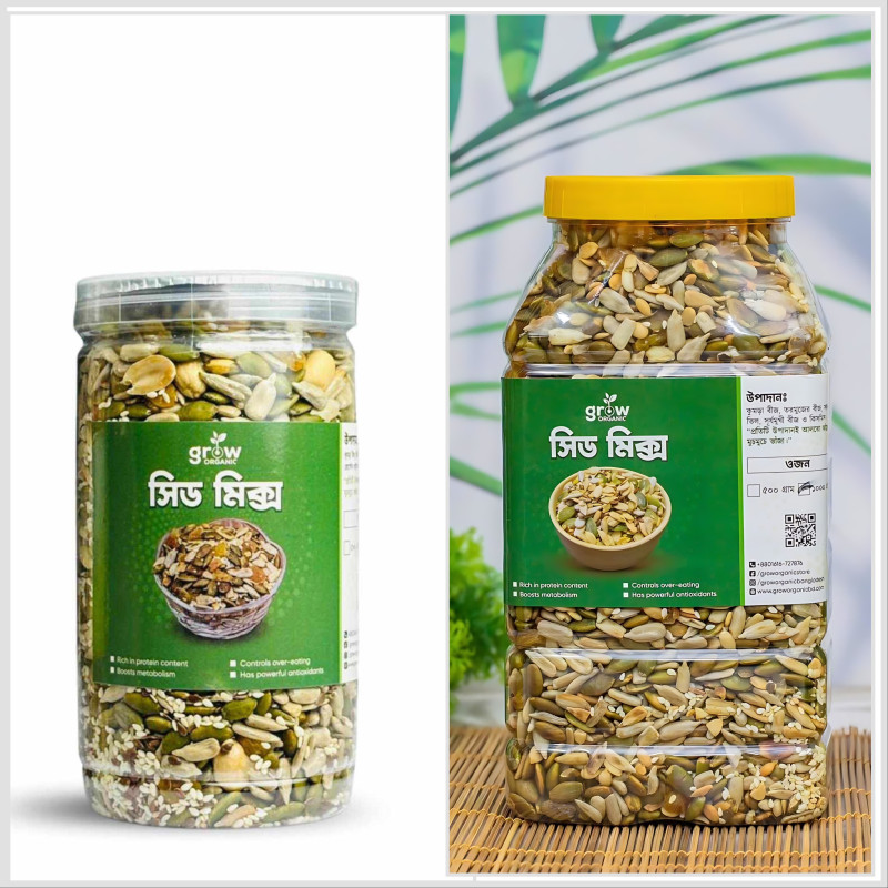 1.5KG Everyday Seed Mix