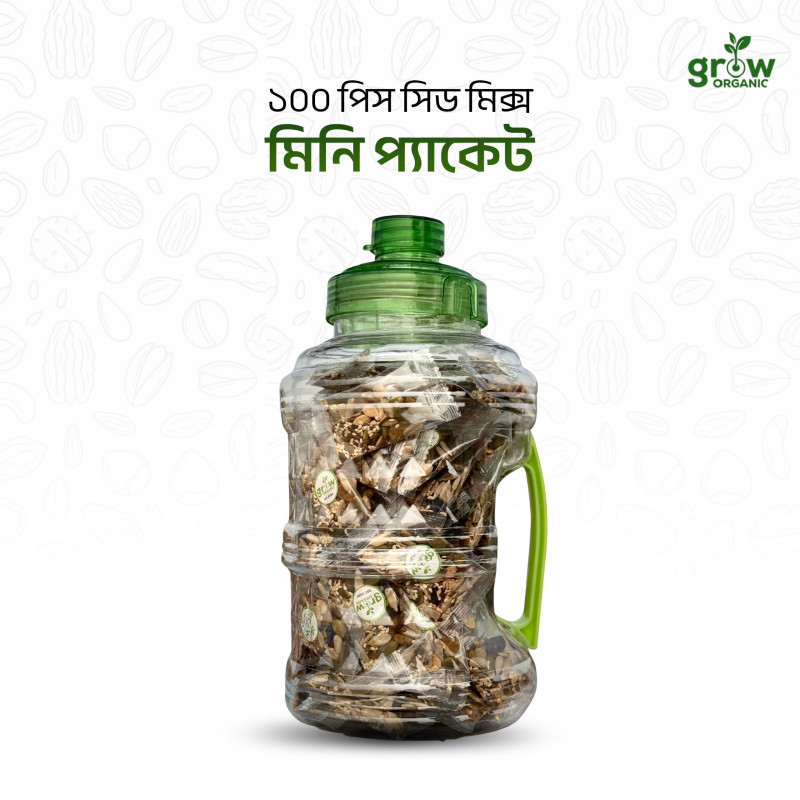 100 Pcs Seed Mix mini pack+ Free Water Jar