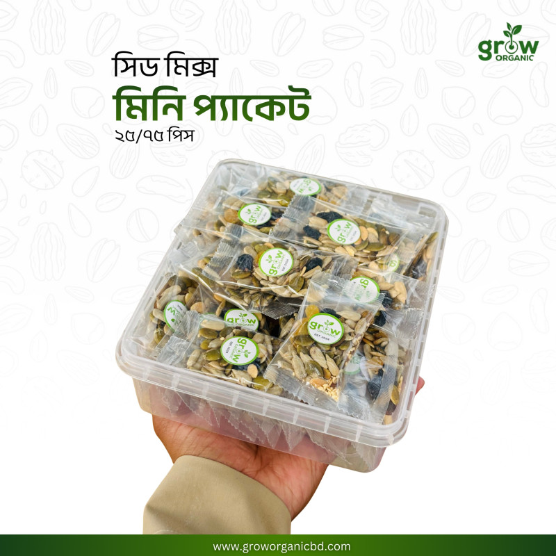 25 Pcs Seed Mix mini pack