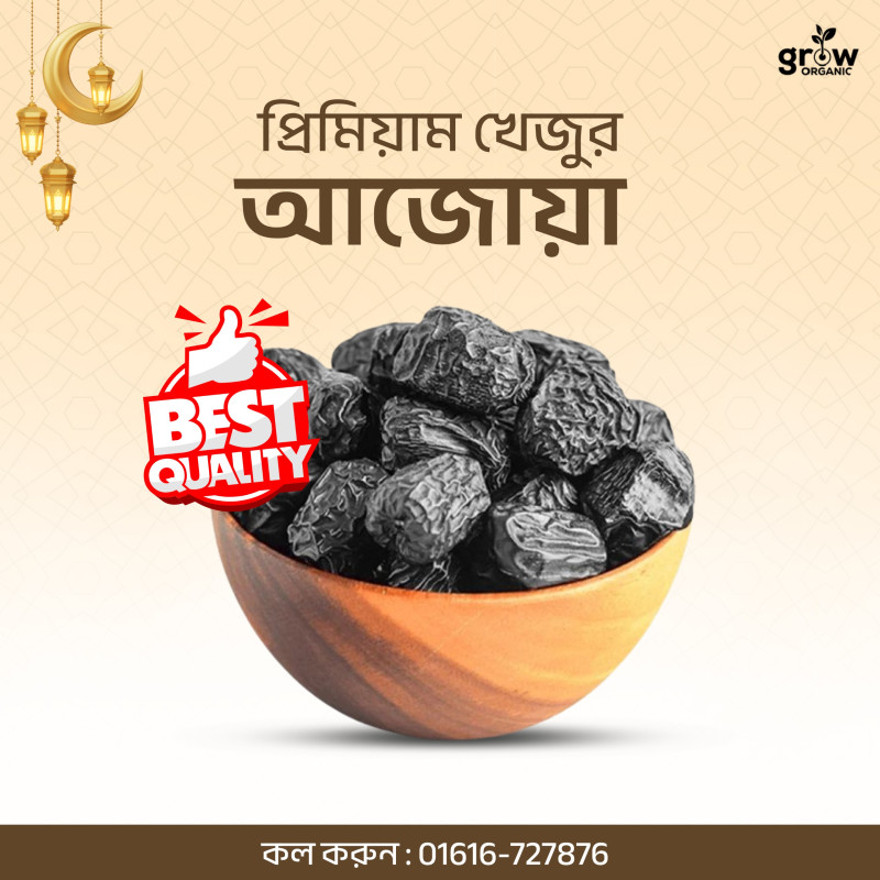 Ajwa Super Premium Dates