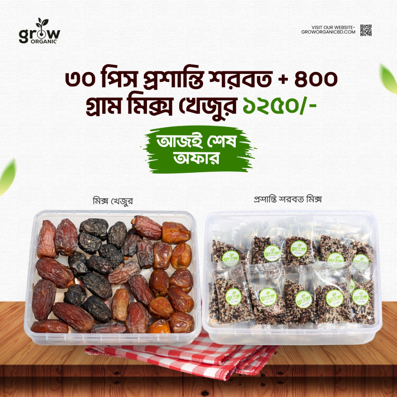 30 pcs Proshanti mini pack + 400 gm mix খেজুর