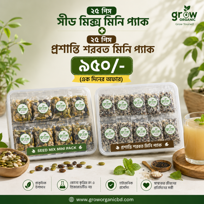 25 Pcs Seed Mix mini pack+25 pcs proshanti shorbot Mini pack (One Day Offer)