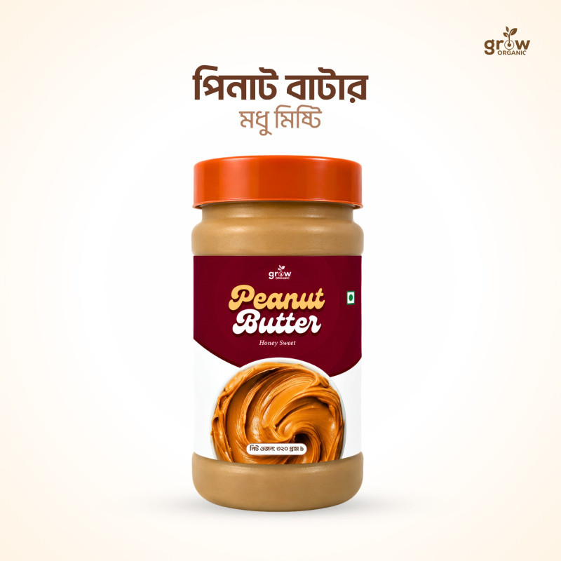 4 Peanut Butter Combo Package (One Day Offer)