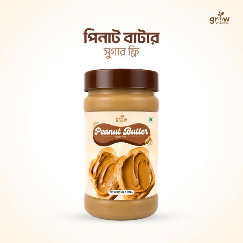 4 Peanut Butter Combo Package (One Day Offer)