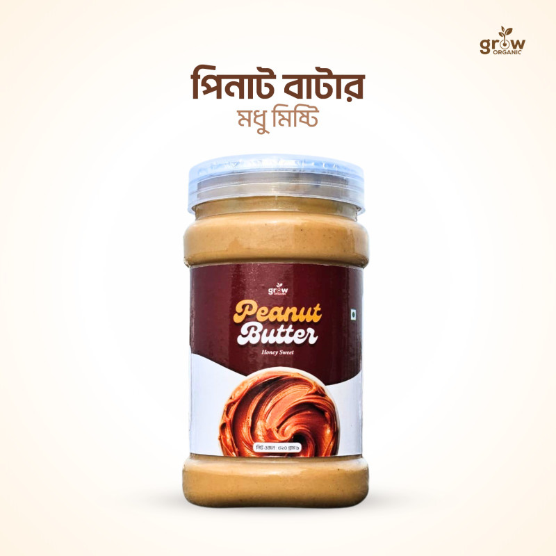 4 Peanut Butter Combo Package