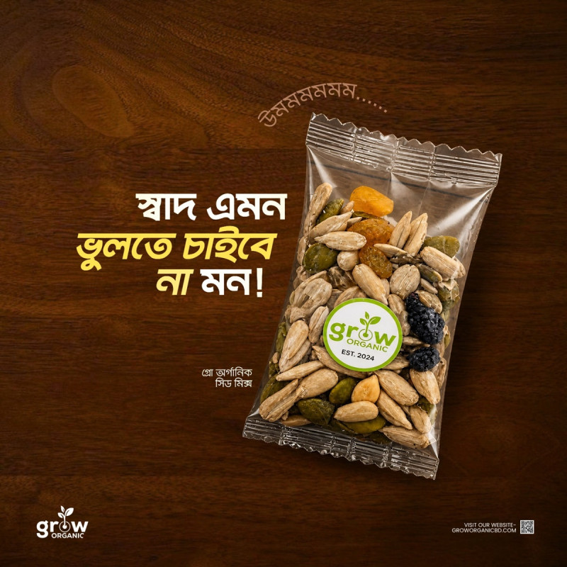 100 pcs Seed Mix Mini Pack & 320gm Dark Crunchy Peanut Butter Combo Offer