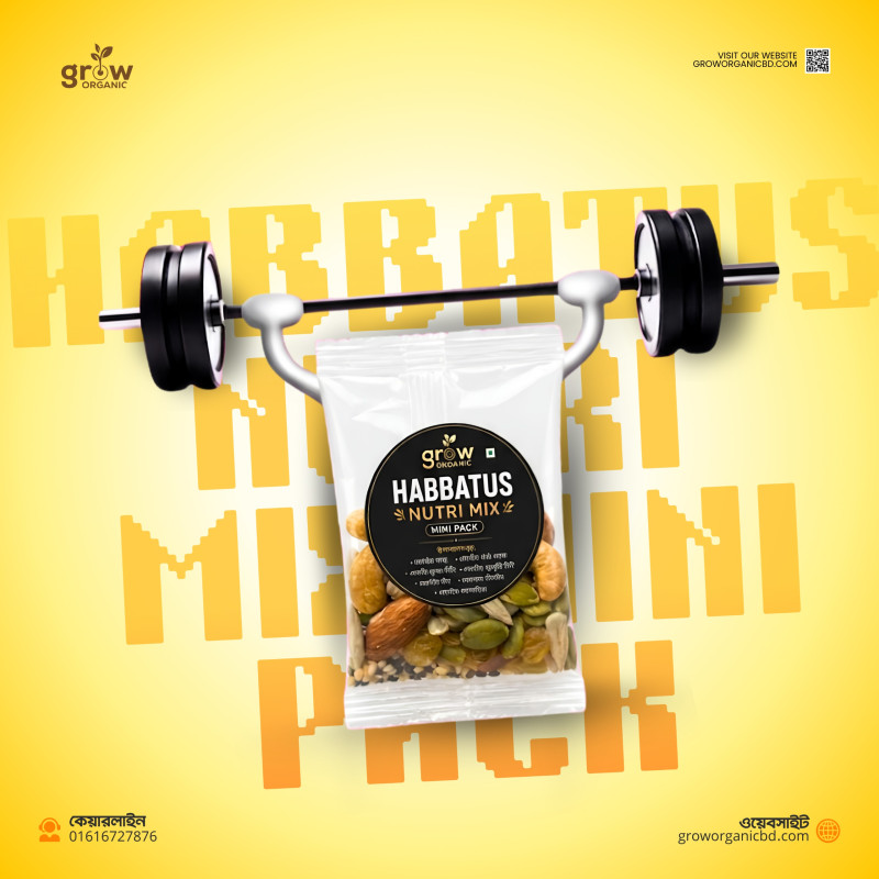 Habbatus (হাব্বাতুস) Nutri Mix Mini Pack (30 Pcs)