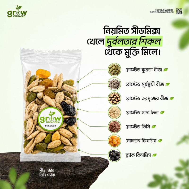 15 Pcs Seed Mix mini pack