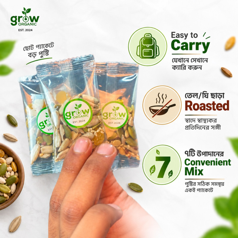 75 Pcs Seed Mix mini pack