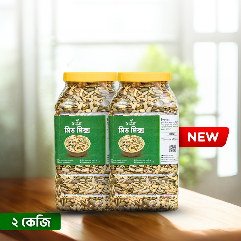 Everyday Seed Mix Jar (500gm / 1KG / 2KG)