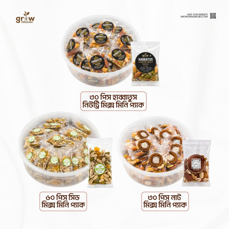 Celebration Combo- 30 pcs Nut Mix Mini pack+60 pcs seed mix mini pack+30 pcs Habbatus Nutri Mix mini pack
