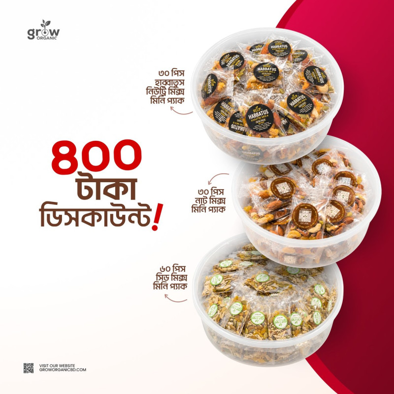 Celebration Combo- 30 pcs Nut Mix Mini pack+60 pcs seed mix mini pack+30 pcs Habbatus Nutri Mix mini pack