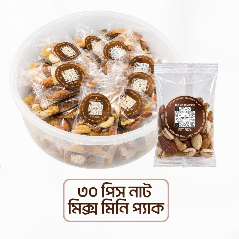30 Pcs Premium Nut Mix Mini Pack (Premium Celebration Box Packaging)