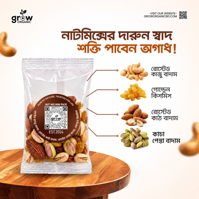30 Pcs Premium Nut Mix Mini Pack (Premium Celebration Box Packaging)